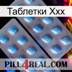 Таблетки Ххх viagra4